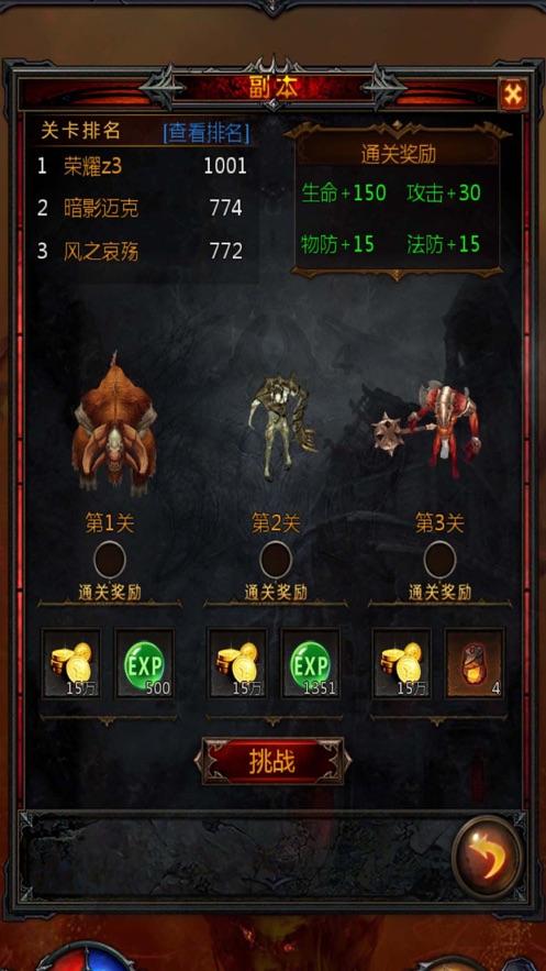 虫虫助手下载