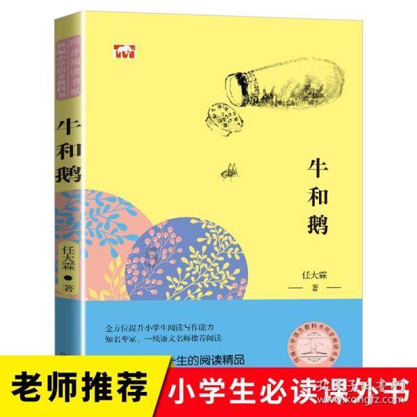 怪物猎人世界
