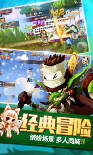 逗小猴开心系列170