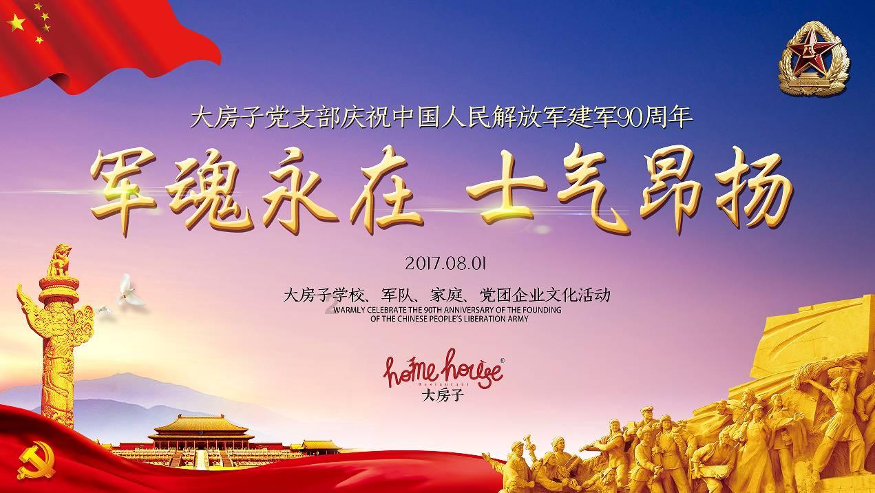 公主鞋蛋糕
