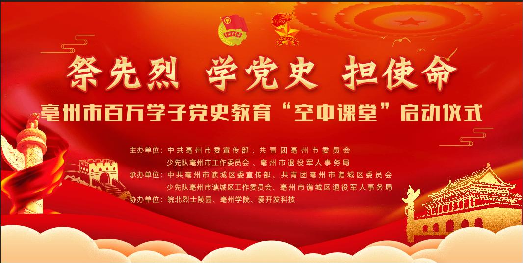 圆周率舞曲