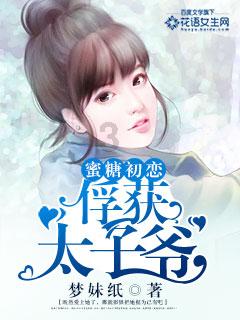 为什么女朋友一生气就会跟她闺密诉苦呢？