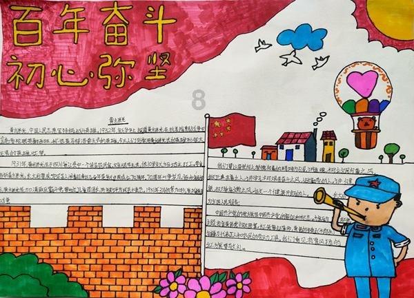 萌宠大连接