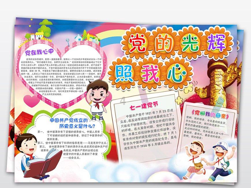 如果一个男的和一个女孩天天分享日常，是为什么？
