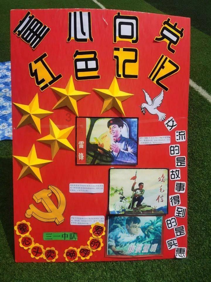 创作猫