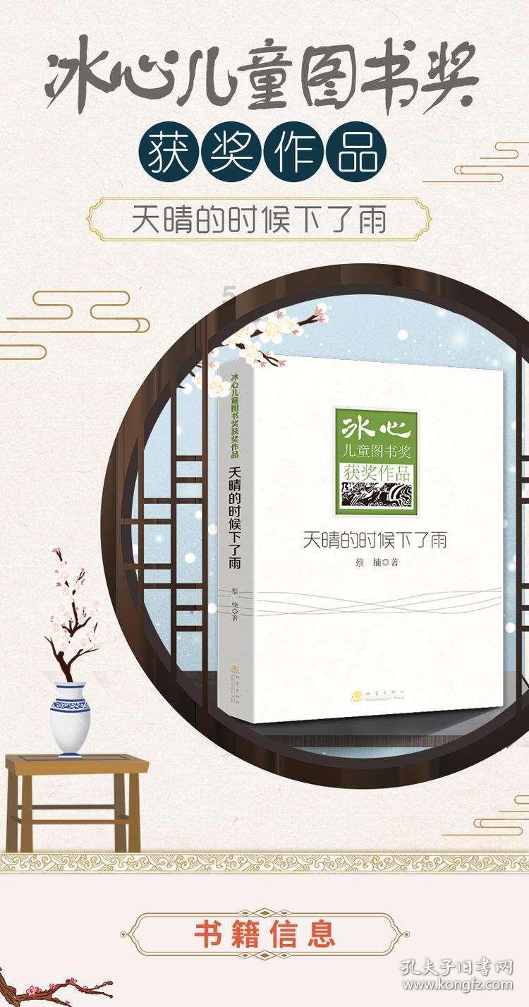 甜美奥莉暑假逛街